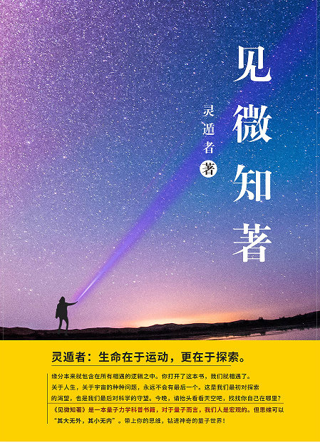 如何理解本征值，本征值与本征态（该如何理解物理学中的重整化方法）