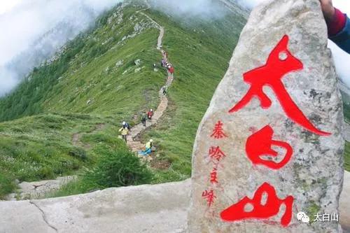 太白山在哪，太白山在哪个市（大美中国之太白山）