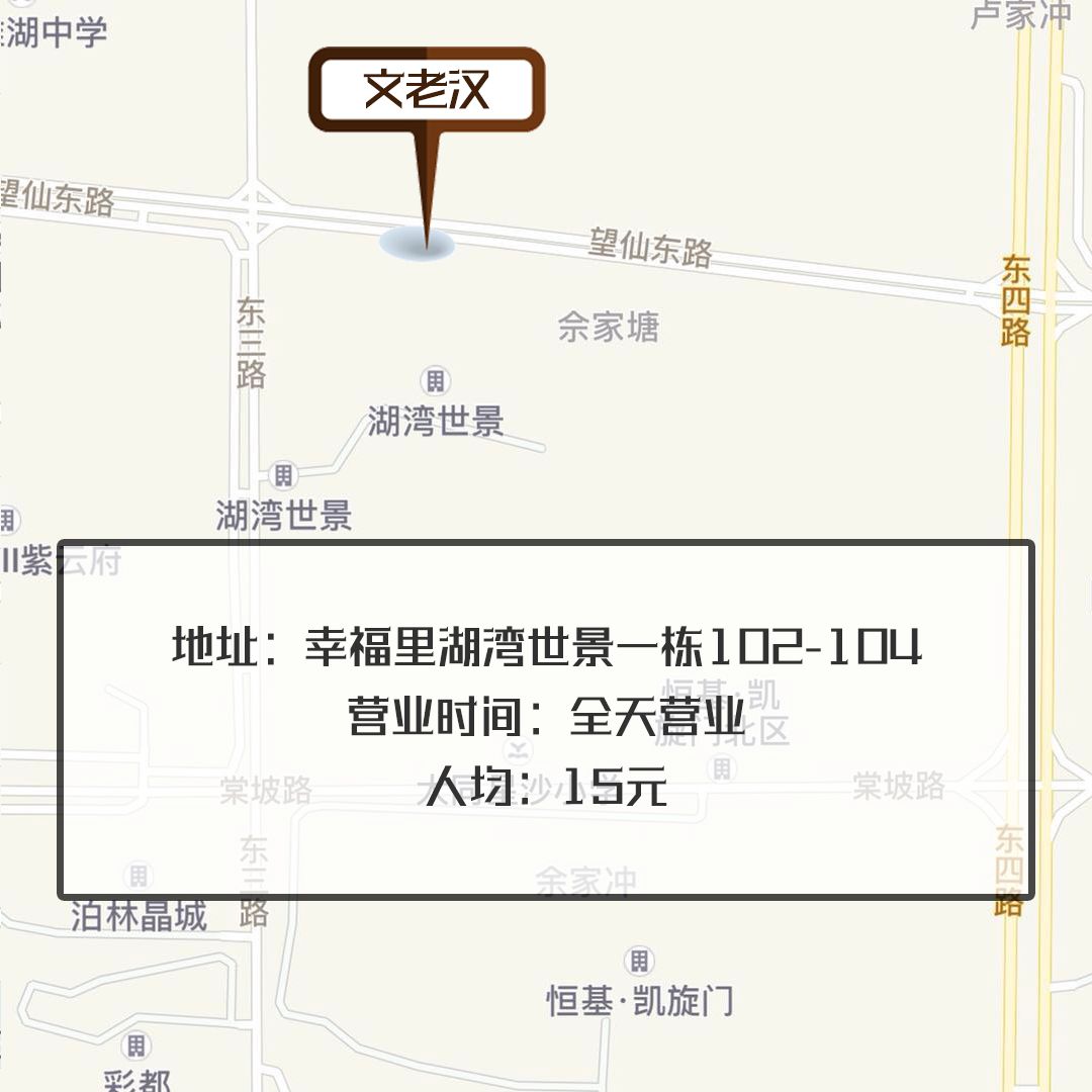 独一无二的米粉店名字，独一无二的米粉店名字有哪些呢（星沙这10家口碑粉店）