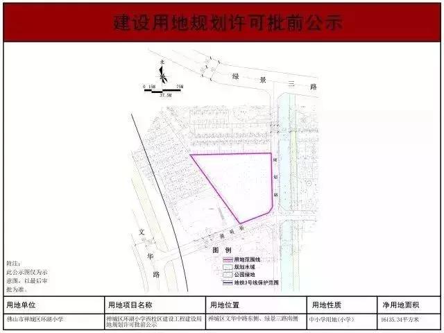 广东佛山均安地图，佛山将新建2所九年制学校