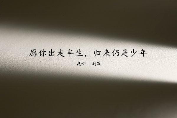 敬往事一杯酒，，敬往事一杯酒发朋友圈句子（敬往事一杯酒图片）