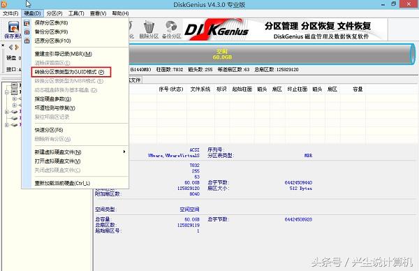 怎样解决装系统选中的磁盘采用的是GPT分区形式，所选磁盘采用gpt分区（在UEFI下安装计算机操作系统吗）
