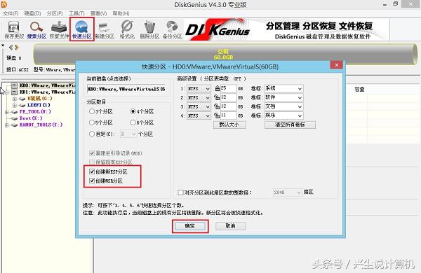 怎样解决装系统选中的磁盘采用的是GPT分区形式，所选磁盘采用gpt分区（在UEFI下安装计算机操作系统吗）