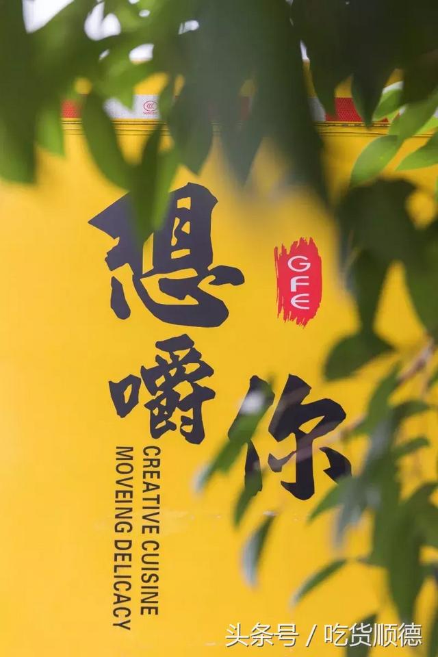 鸡中宝是什么东西，鸡中宝的介绍（顺德出现首部铁板烧快餐车）