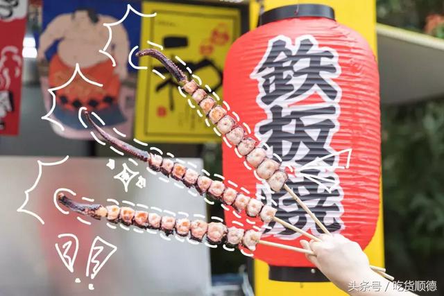 鸡中宝是什么东西，鸡中宝的介绍（顺德出现首部铁板烧快餐车）