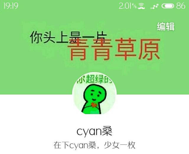 很污好干净。,微信头像,很污好干净。(走路太骚会摔跤) 很污好干净。,微信头像,很污好干净。(走路太骚会摔跤)