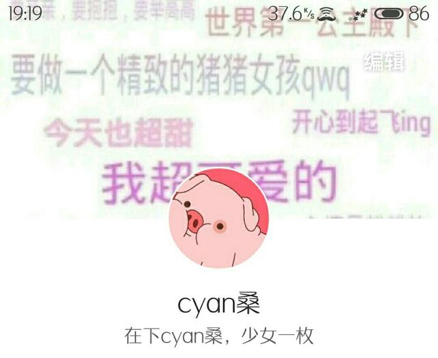 很污好干净。,微信头像,很污好干净。(走路太骚会摔跤) 很污好干净。,微信头像,很污好干净。(走路太骚会摔跤)