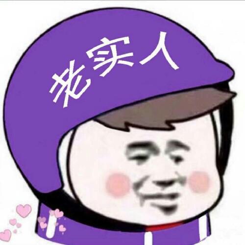 很污好干净。,微信头像,很污好干净。(走路太骚会摔跤) 很污好干净。,微信头像,很污好干净。(走路太骚会摔跤)