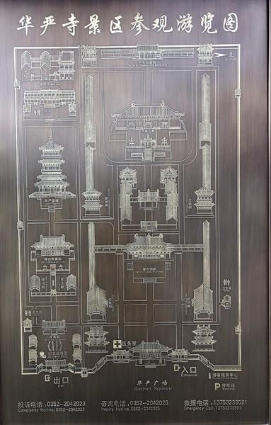 大同市火车站周围街景，大同\u0026八月古都忆平城