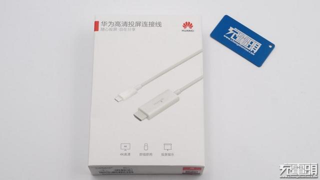 cp线是什么，什么是CP信号线（华为高清投屏连接线）