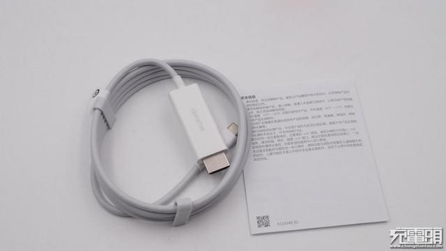 cp线是什么，什么是CP信号线（华为高清投屏连接线）