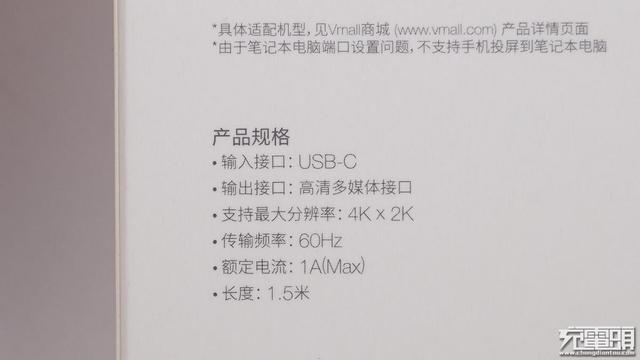 cp线是什么，什么是CP信号线（华为高清投屏连接线）