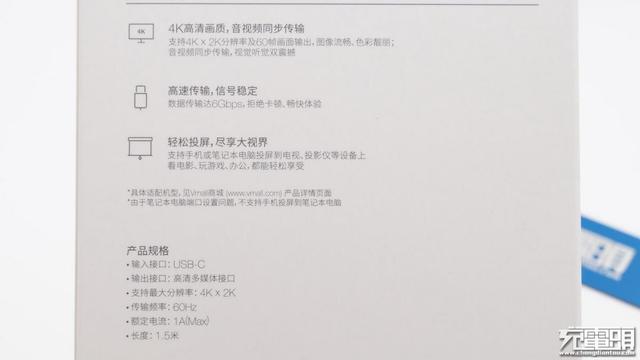 cp线是什么，什么是CP信号线（华为高清投屏连接线）