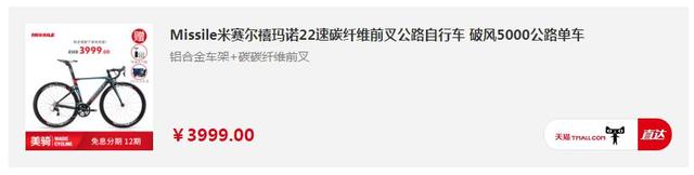 开学季：9款轻松入门公路车推荐