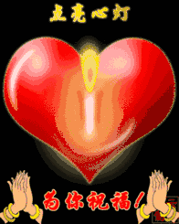 老人去世在天堂祝福语，老人去世在天堂的祝福语有哪些（愿你们在天堂一切安好）