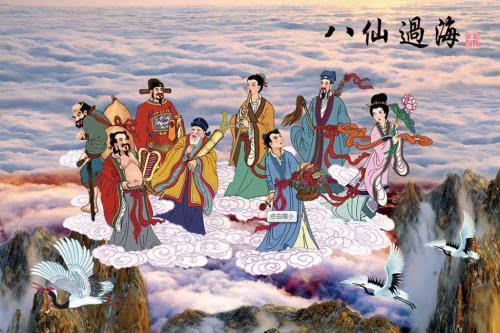 八仙是哪几位，八仙是哪几位生肖动物（揭秘八仙的原型与成仙历程）