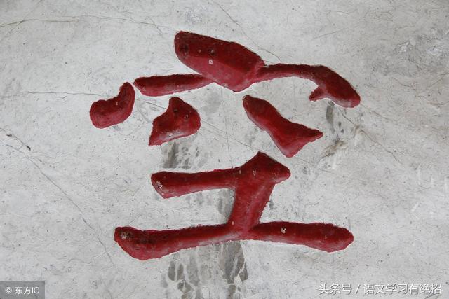 20是什么意思，二十不惑什么意思（小学生快来考考自己）