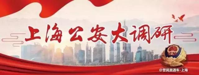上海交警官网(上海交警app官网下载安卓版)