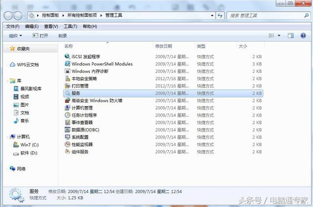 无法通过windows功能控制面板自动安装，我的windows update更新不了（还怕别人玩你电脑胡乱安装软件吗）