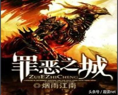 十大穿越异界小说排行榜，异界小说排行榜前十名（主角在异界生存要经历艰难险阻）