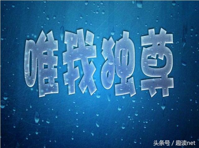 十大穿越异界小说排行榜，异界小说排行榜前十名（主角在异界生存要经历艰难险阻）