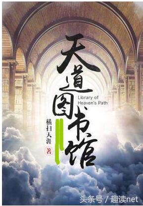 十大穿越异界小说排行榜，异界小说排行榜前十名（主角在异界生存要经历艰难险阻）