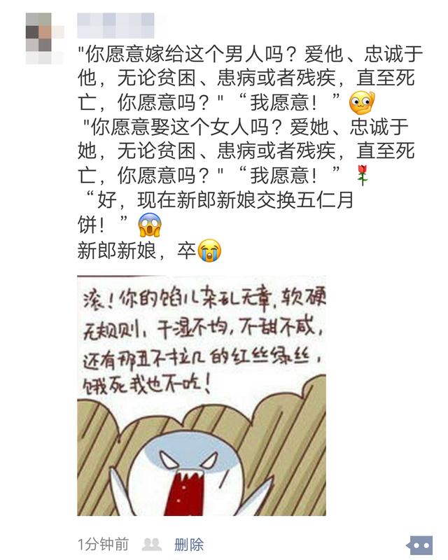 五仁月饼是什么梗，非凡哥是什么梗（月饼届的“喜塔拉·尔晴”）