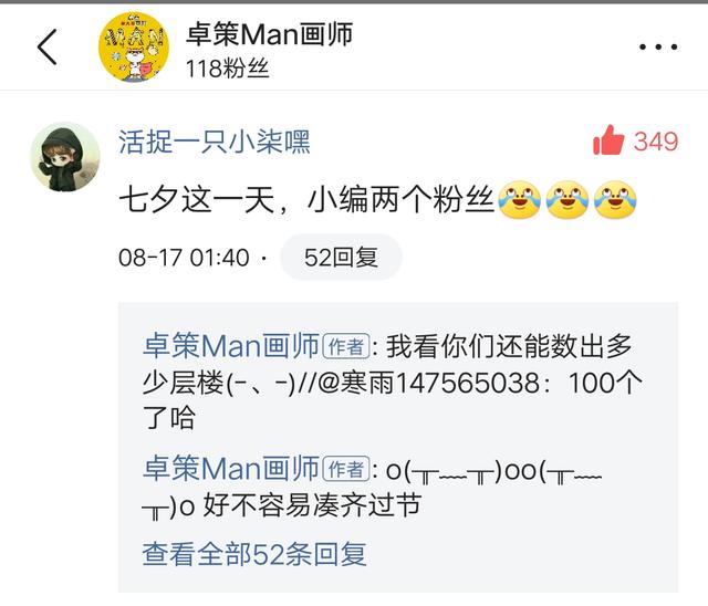 五仁月饼是什么梗，非凡哥是什么梗（月饼届的“喜塔拉·尔晴”）