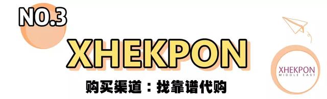 悦碧施颈霜好用吗，悦碧施面霜好用吗（被夸上天的网红爆款真的好用）