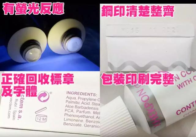 悦碧施颈霜好用吗，悦碧施面霜好用吗（被夸上天的网红爆款真的好用）