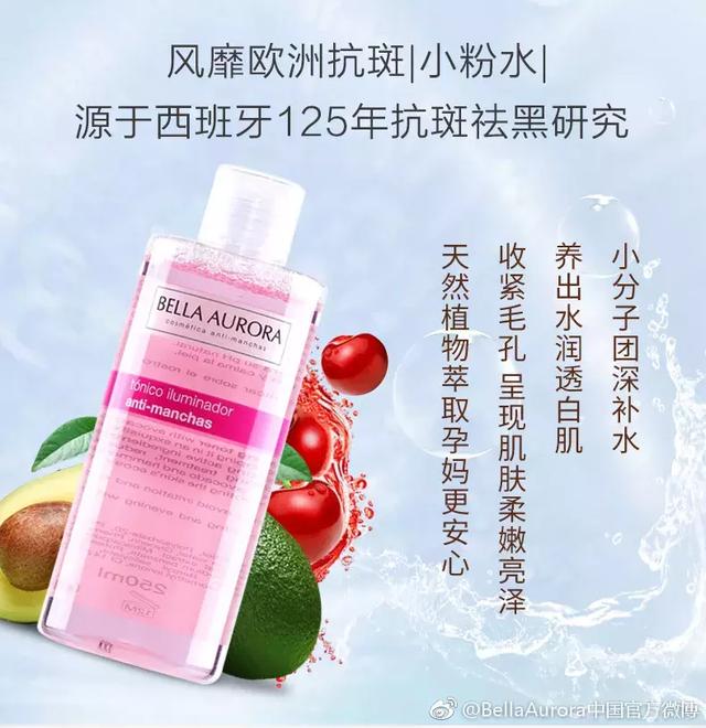 悦碧施颈霜好用吗，悦碧施面霜好用吗（被夸上天的网红爆款真的好用）