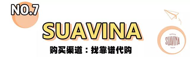 悦碧施颈霜好用吗，悦碧施面霜好用吗（被夸上天的网红爆款真的好用）