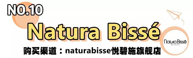 悦碧施颈霜好用吗，悦碧施面霜好用吗（被夸上天的网红爆款真的好用）
