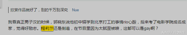 程莉莎个人资料，程莉莎身高（和安吉大宝贝拍的那部是连剧都算不上吗）