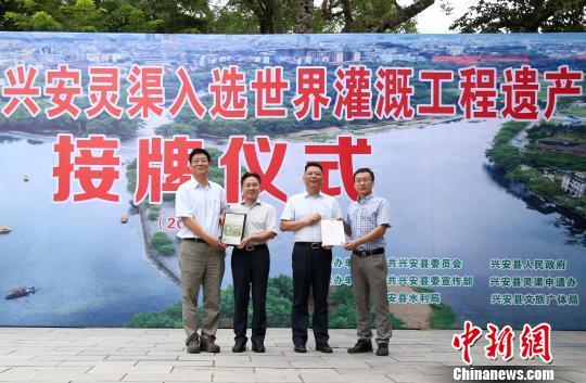 灵渠被入选什么遗产，灵渠被入选什么遗产最长的河流（广西兴安加强对灵渠的保护与利用）