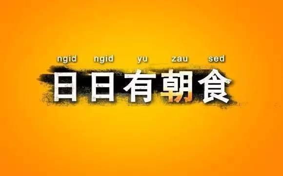 岽怎么读，岽怎么读（岽的读音（客家人和非客家人都了解一下）
