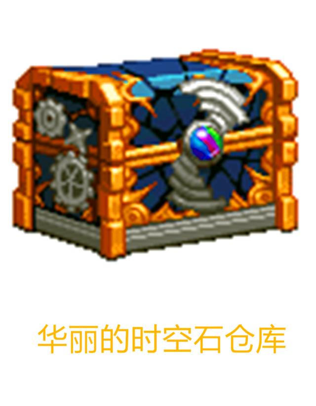 dnf账号金库，DNF账号金库有什么用（账号仓库将迎来一波扩展）