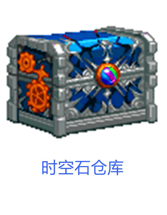 dnf账号金库，DNF账号金库有什么用（账号仓库将迎来一波扩展）