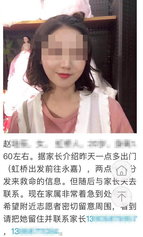 滴滴顺风车事件，滴滴顺风车会停止运营吗（20岁女孩搭滴滴顺风车被司机奸杀）