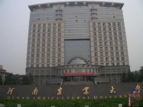 中国农业大学是一本还是二本，中国农大是一本吗（但它们的王牌专业比一本大学还厉害）