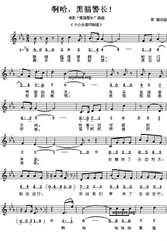 2022流行歌曲500首简谱(100首幼儿园儿童歌曲钢琴简谱)