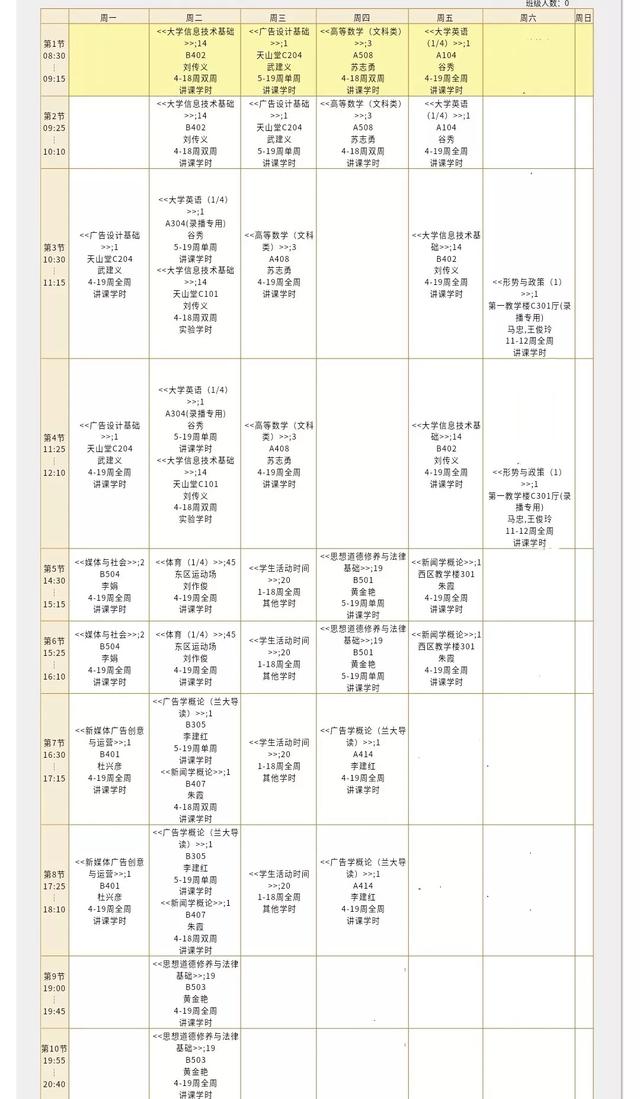 兰州大学研究生教务系统，兰州大学教务在线官网登录入口（和你的专业，来一次美丽的邂逅）