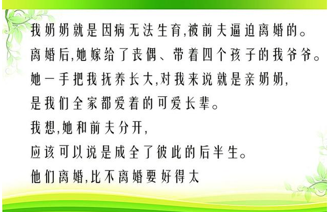 摔了一跤一周后胎停了，摔一跤胎停的征兆（不能生孩子的女人是怎样的处境）