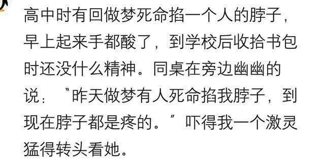 梦见被僵尸追什么预兆，梦见被僵尸追什么预兆呢（这个地方总感觉以前来过）