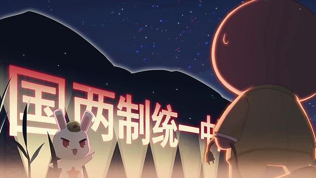 坦黑叔是哪国，黑叔是哪个国家（想了解历史？这部动漫就可以）