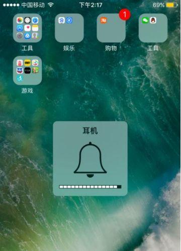 iphone耳机模式如何取消（退出耳机模式详细步骤）