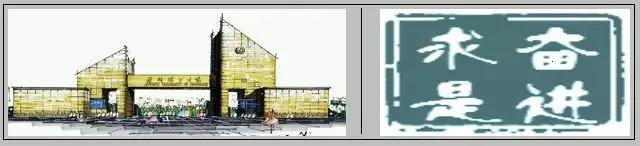 单片机论文答辩 兰理工国奖人风采展｜让优秀成为你的代名词