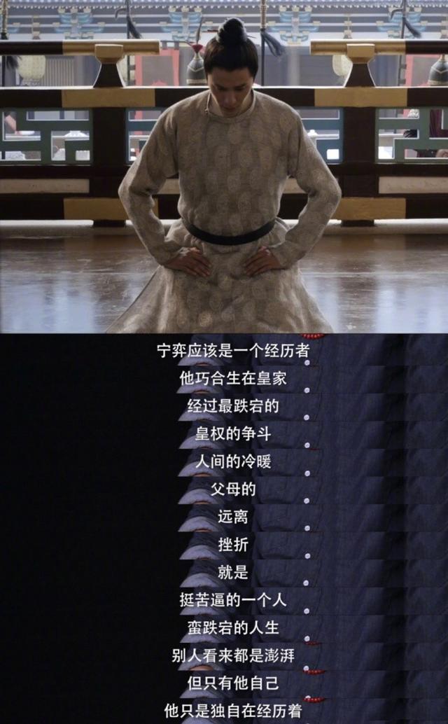 天盛长歌里的陈坤演技一般，《天盛长歌》收视惨淡被嘲