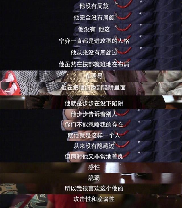 天盛长歌里的陈坤演技一般，《天盛长歌》收视惨淡被嘲