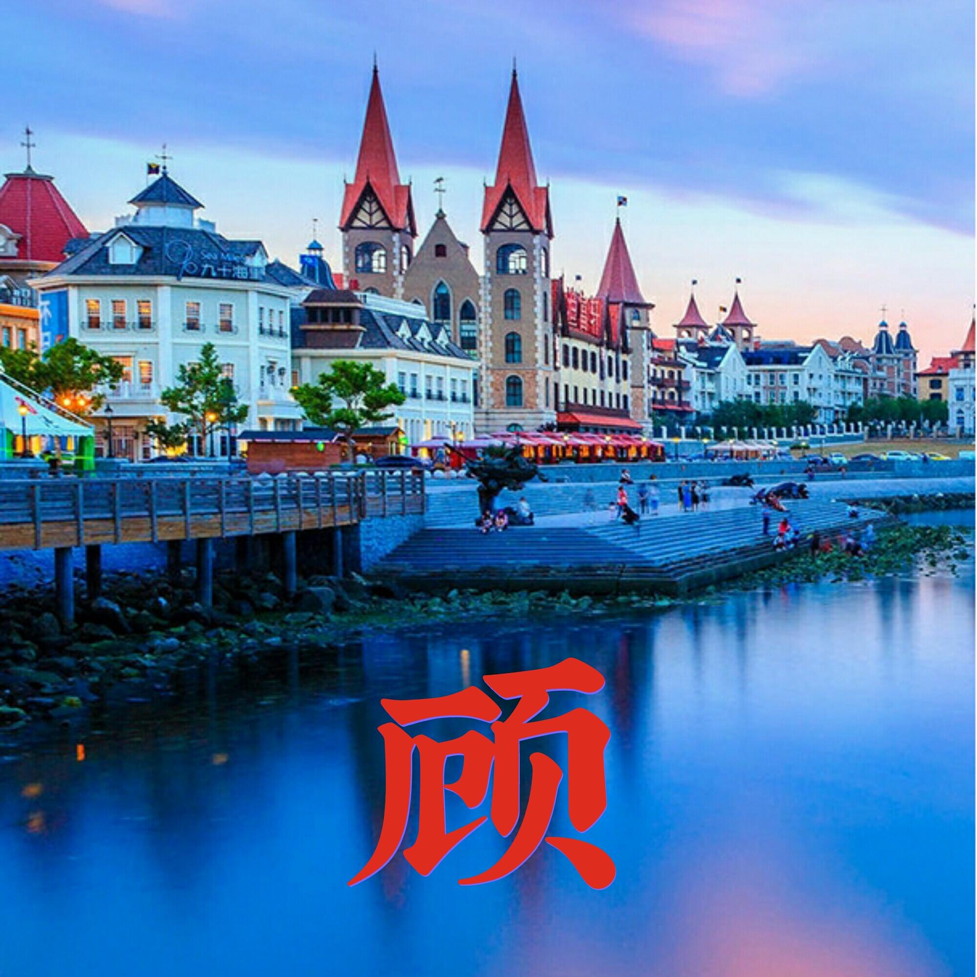 可以做头像的图片(微信图片大全头像)